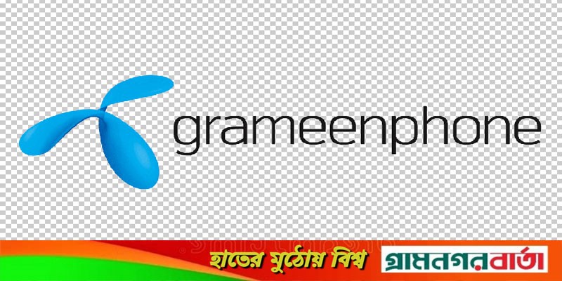 সিমপ্লিফাইড নানা পণ্য ও সেবা চালুর মাধ্যমে গ্রাহক অভিজ্ঞতা সমৃদ্ধ করছে গ্রামীণফোন সিমপ্লিফাইড নানা পণ্য ও সেবা চালুর মাধ্যমে গ্রাহক অভিজ্ঞতা সমৃদ্ধ করছে গ্রামীণফোন
