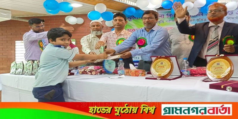 মুন্সিগঞ্জ জেলা কিন্ডারগার্টেন এন্ড ট্রাস্ট অ্যাসোসিয়েশন আয়োজিত শিক্ষার্থীদের সংবর্ধনা ও সনদ বিতরণ মুন্সিগঞ্জ জেলা কিন্ডারগার্টেন এন্ড ট্রাস্ট অ্যাসোসিয়েশন আয়োজিত শিক্ষার্থীদের সংবর্ধনা ও সনদ বিতরণ