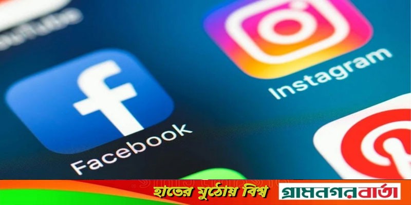 রাশিয়ায় ফেসবুক-ইনস্টাগ্রাম বন্ধ রাশিয়ায় ফেসবুক-ইনস্টাগ্রাম বন্ধ