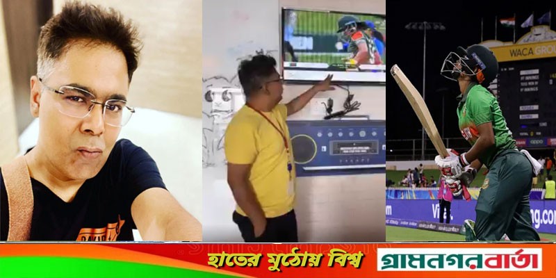 বাংলাদেশের ওপেনার মুর্শিদাকে নিয়ে মীরের রসিকতা! বাংলাদেশের ওপেনার মুর্শিদাকে নিয়ে মীরের রসিকতা!