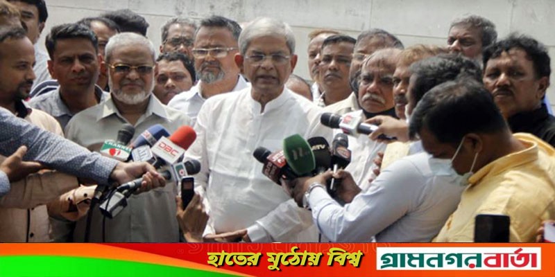 সংলাপে অনুপস্থিতিই প্রমাণ করে নির্বাচন কমিশন নিয়ে বিশিষ্টজনদের আগ্রহ নেই: ফখরুল সংলাপে অনুপস্থিতিই প্রমাণ করে নির্বাচন কমিশন নিয়ে বিশিষ্টজনদের আগ্রহ নেই: ফখরুল