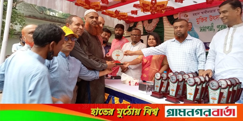 শিবগঞ্জে মুক্তির উৎসব ও সুবর্ণজয়ন্তী মেলা সমাপনী অনুষ্ঠানে পুরস্কার বিতরণ শিবগঞ্জে মুক্তির উৎসব ও সুবর্ণজয়ন্তী মেলা সমাপনী অনুষ্ঠানে পুরস্কার বিতরণ