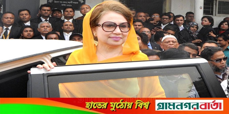 খালেদা জিয়ার পঞ্চমবারের মতো সাজা স্থগিতের মেয়াদ বাড়ল খালেদা জিয়ার পঞ্চমবারের মতো সাজা স্থগিতের মেয়াদ বাড়ল