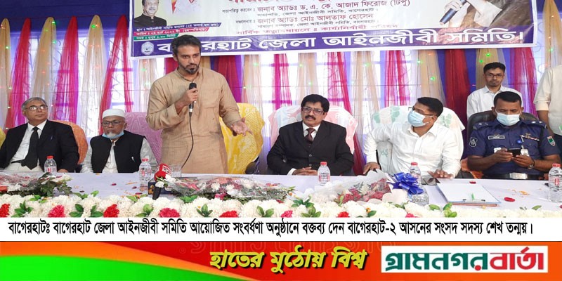 বাগেরহাটে আইনজীবীদের সাথে শেখ তন্ময়ের মতবিনিময় বাগেরহাটে আইনজীবীদের সাথে শেখ তন্ময়ের মতবিনিময়