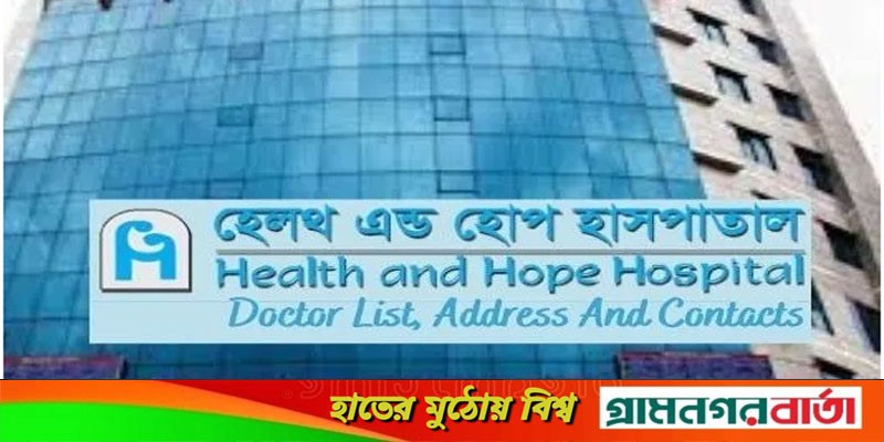 মহান স্বাধীনতা দিবস উপলক্ষে ফ্রি পেডিয়াট্রিক অর্থোপেডিক ক্যাম্প মহান স্বাধীনতা দিবস উপলক্ষে ফ্রি পেডিয়াট্রিক অর্থোপেডিক ক্যাম্প