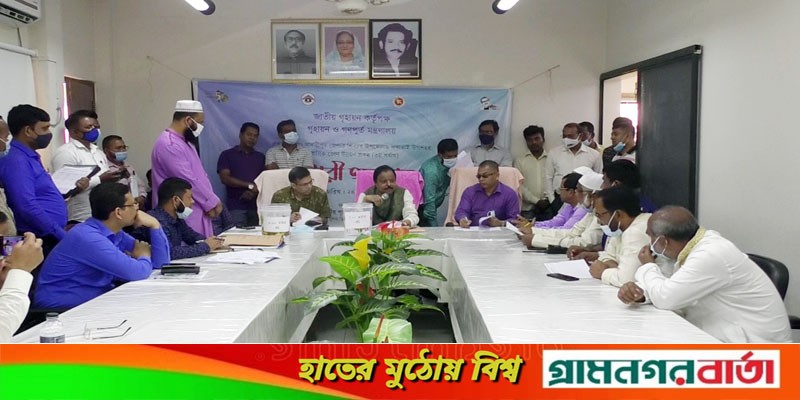 শিবচরে দাদা ভাই উপশহরের প্লট বরাদ্দের লটারী অনুষ্ঠিত শিবচরে দাদা ভাই উপশহরের প্লট বরাদ্দের লটারী অনুষ্ঠিত