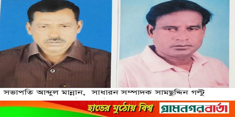 আদমদীঘির সান্তাহার পৌর শ্রমিক দলের নতুন কমিটি ঘোষনা আদমদীঘির সান্তাহার পৌর শ্রমিক দলের নতুন কমিটি ঘোষনা