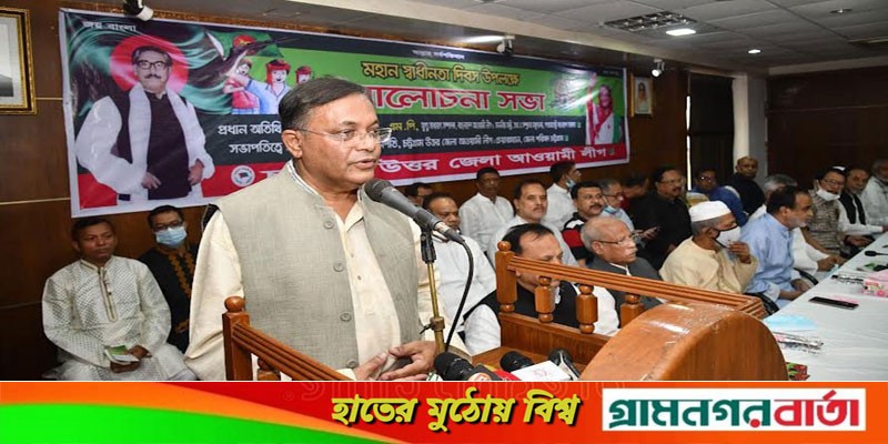 স্বাধীনতা বিরোধী অপশক্তির প্রধান পৃষ্ঠপোষক হচ্ছে বিএনপি: তথ্যমন্ত্রী স্বাধীনতা বিরোধী অপশক্তির প্রধান পৃষ্ঠপোষক হচ্ছে বিএনপি: তথ্যমন্ত্রী