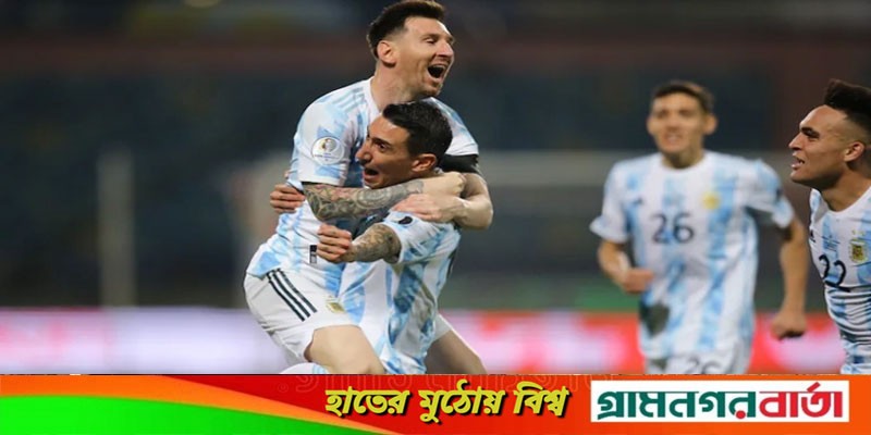 মেসি-দি মারিয়া ঝলকে বড় জয় পেল আর্জেন্টিনা মেসি-দি মারিয়া ঝলকে বড় জয় পেল আর্জেন্টিনা