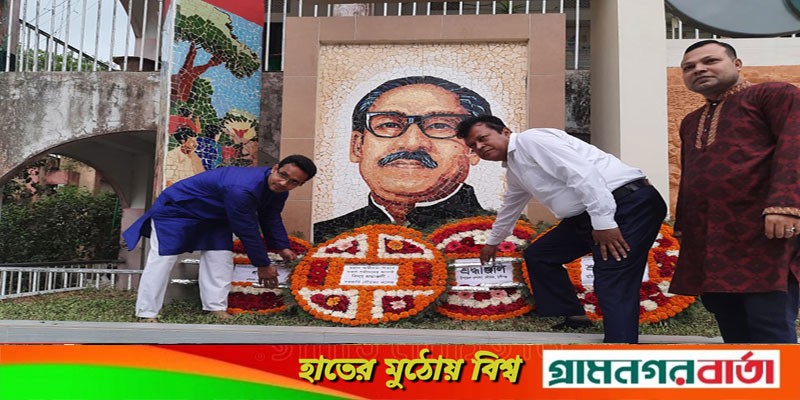 লৌহজং কলেজের শ্রদ্ধার্ঘ নিবেদন লৌহজং কলেজের শ্রদ্ধার্ঘ নিবেদন