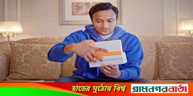 সাকিবের হাতে অরেঞ্জ বাক্সে কী? সাকিবের হাতে অরেঞ্জ বাক্সে কী?