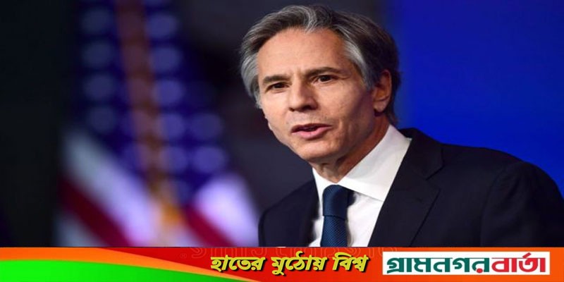 যুক্তরাষ্ট্র বাংলাদেশের সঙ্গে সম্পর্ক সম্প্রসারণে প্রতিশ্রুতিবদ্ধ: ব্লিঙ্কেন যুক্তরাষ্ট্র বাংলাদেশের সঙ্গে সম্পর্ক সম্প্রসারণে প্রতিশ্রুতিবদ্ধ: ব্লিঙ্কেন