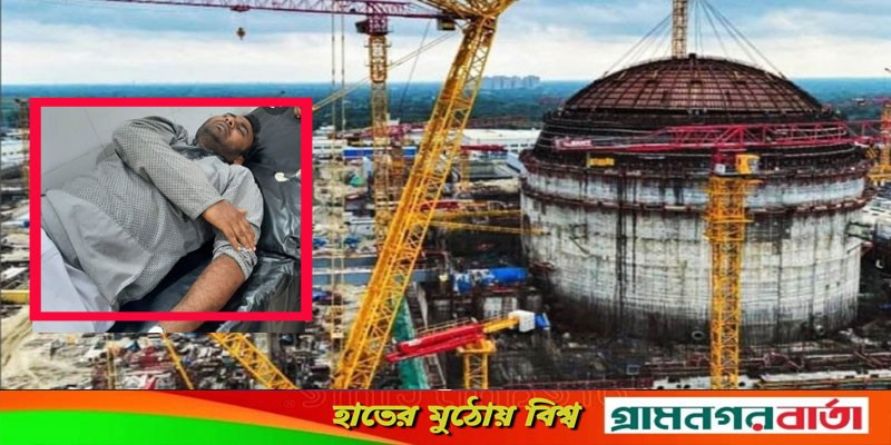 রূপপুরে কাজাখস্তানের নাগরিককে কুপিয়ে হত্যা, বেলারুশের ৩ জন আটক রূপপুরে কাজাখস্তানের নাগরিককে কুপিয়ে হত্যা, বেলারুশের ৩ জন আটক