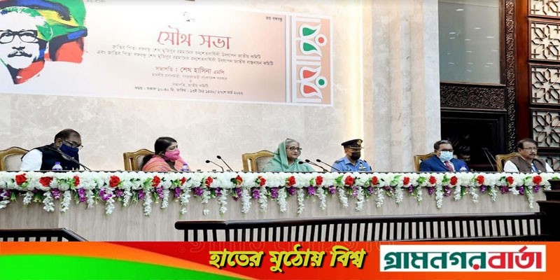'মুক্তিযুদ্ধের আদর্শে বাংলাদেশ বিনির্মাণে কাজ করছে সরকার' 'মুক্তিযুদ্ধের আদর্শে বাংলাদেশ বিনির্মাণে কাজ করছে সরকার'