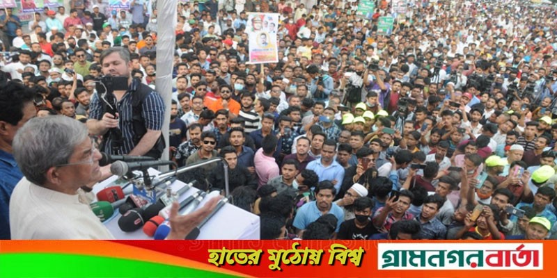 চট্টগ্রাম থেকেই সরকার পতনের অন্দোলন শুরু করতে হবে: মির্জা ফখরুল চট্টগ্রাম থেকেই সরকার পতনের অন্দোলন শুরু করতে হবে: মির্জা ফখরুল