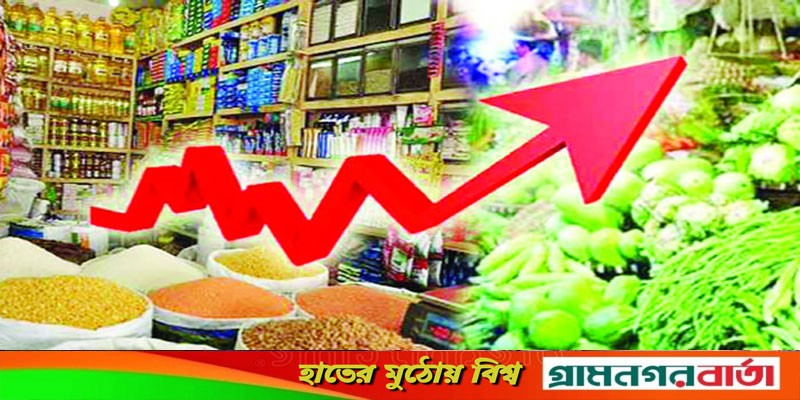 দ্রব্যমূল্য নিয়ন্ত্রণে উচ্চ পর্যায়ের টাস্কফোর্স গঠন দ্রব্যমূল্য নিয়ন্ত্রণে উচ্চ পর্যায়ের টাস্কফোর্স গঠন