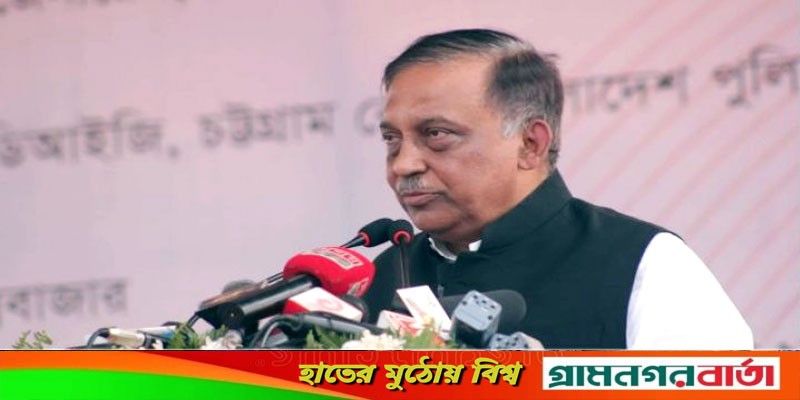 গণমানুষের আস্থার বাহিনীতে পরিণত হয়েছে র্যাব: স্বরাষ্ট্রমন্ত্রী গণমানুষের আস্থার বাহিনীতে পরিণত হয়েছে র্যাব: স্বরাষ্ট্রমন্ত্রী
