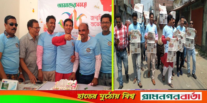 মাদারীপুরে দৈনিক আমাদের সময় পত্রিকার প্রতিষ্ঠাবার্ষিকী পালিত মাদারীপুরে দৈনিক আমাদের সময় পত্রিকার প্রতিষ্ঠাবার্ষিকী পালিত