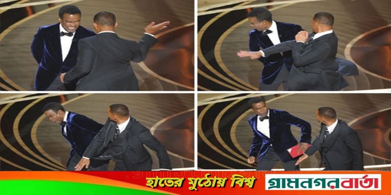 অস্কারের মঞ্চেই কমেডিয়ানের গালে চড় স্মিথের (ভিডিও) অস্কারের মঞ্চেই কমেডিয়ানের গালে চড় স্মিথের (ভিডিও)