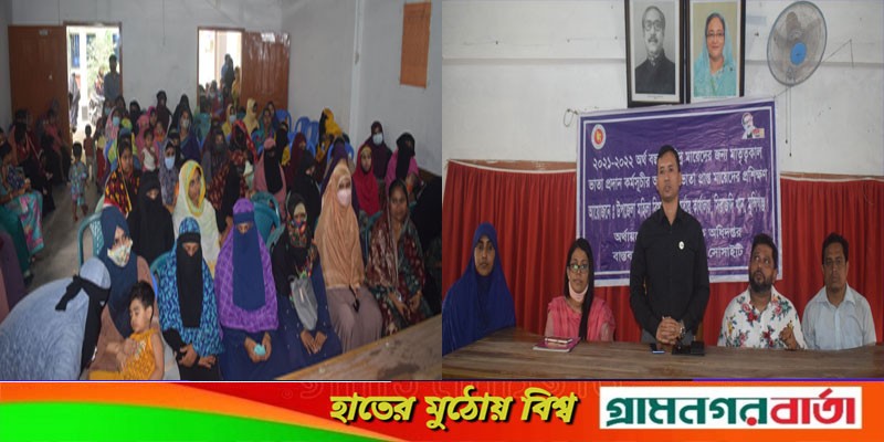 সিরাজদিখানে ভাতাভোগী দরিদ্র মা’দের সামাজিক সচেতনতা বৃদ্ধিমূলক প্রশিক্ষণ “ সিরাজদিখানে ভাতাভোগী দরিদ্র মা’দের সামাজিক সচেতনতা বৃদ্ধিমূলক প্রশিক্ষণ “