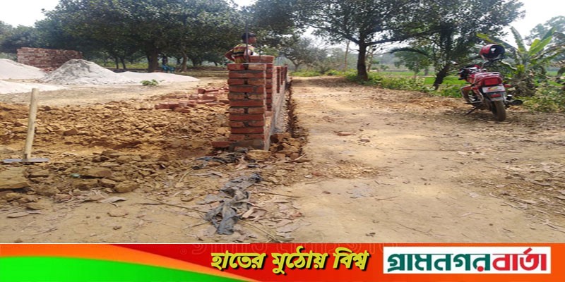 সরকারি রাস্তা দখল করে সীমানা প্রাচীর নির্মাণ সরকারি রাস্তা দখল করে সীমানা প্রাচীর নির্মাণ