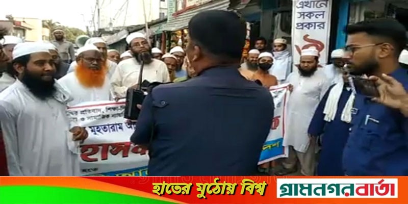 মেহেরপুরে ইসলামী আন্দোলনের বিক্ষেভ মিছিলে পুলিশের বাধা মেহেরপুরে ইসলামী আন্দোলনের বিক্ষেভ মিছিলে পুলিশের বাধা