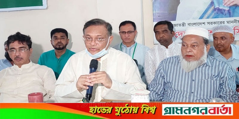 এক কোটি ফ্যামিলি কার্ড মানে পাঁচ কোটি মানুষ: তথ্যমন্ত্রী এক কোটি ফ্যামিলি কার্ড মানে পাঁচ কোটি মানুষ: তথ্যমন্ত্রী