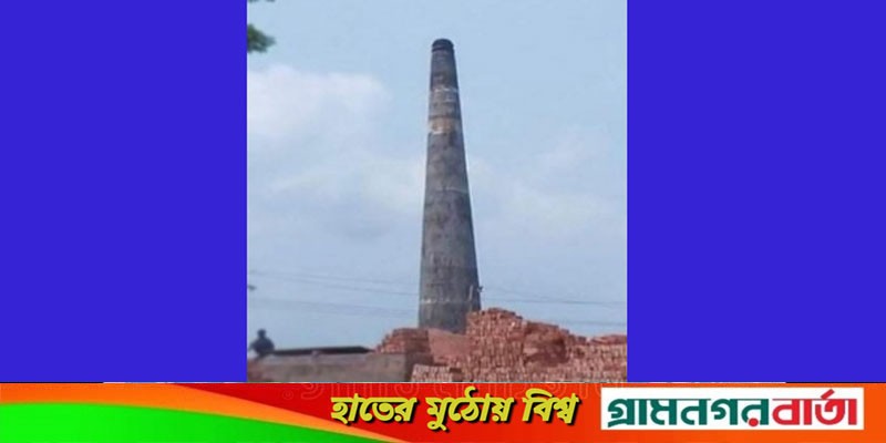 মাদারীপুরের ৯টি ইটভাটা মালিককে ১৩ লাখ টাকা জরিমানা মাদারীপুরের ৯টি ইটভাটা মালিককে ১৩ লাখ টাকা জরিমানা