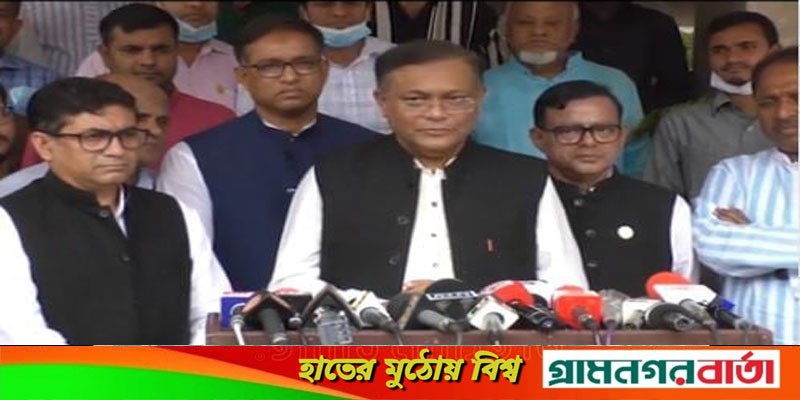 অ্যামনেস্টি ইন্টারন্যাশনাল নিজেরাই বিশ্বাসযোগ্যতা খর্ব করেছে: তথ্যমন্ত্রী অ্যামনেস্টি ইন্টারন্যাশনাল নিজেরাই বিশ্বাসযোগ্যতা খর্ব করেছে: তথ্যমন্ত্রী