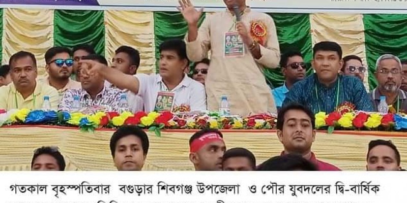সময় এসেছে এই অবৈধ সরকারের পতন ঘটানোর: কেন্দ্রীয় যুবদল নেতা টুকু সময় এসেছে এই অবৈধ সরকারের পতন ঘটানোর: কেন্দ্রীয় যুবদল নেতা টুকু