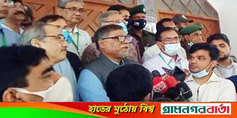 মেডিকেল ভর্তি পরীক্ষায় অনিয়ম ঠেকাতে অত্যাধুনিক প্রযুক্তি ব্যবহার হচ্ছে: স্বাস্থ্যমন্ত্রী মেডিকেল ভর্তি পরীক্ষায় অনিয়ম ঠেকাতে অত্যাধুনিক প্রযুক্তি ব্যবহার হচ্ছে: স্বাস্থ্যমন্ত্রী