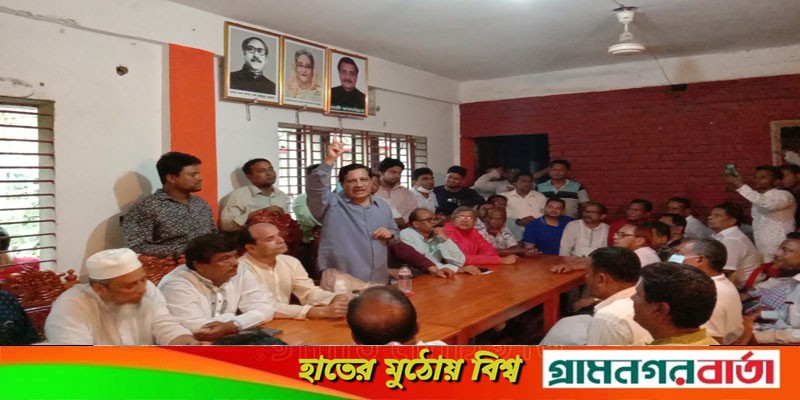 ভাঙ্গায় কাজী জাফর উল্লাহর আগমনে উজ্জেবিত আওয়ামীলীগের কর্মী-সমর্থক ভাঙ্গায় কাজী জাফর উল্লাহর আগমনে উজ্জেবিত আওয়ামীলীগের কর্মী-সমর্থক