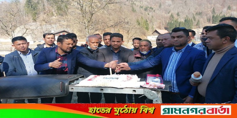 ইতালিতে আব্দুল্লাপুর আঞ্চলিক সমিতির পর্বত ভ্রমণ ও বনভোজন ইতালিতে আব্দুল্লাপুর আঞ্চলিক সমিতির পর্বত ভ্রমণ ও বনভোজন