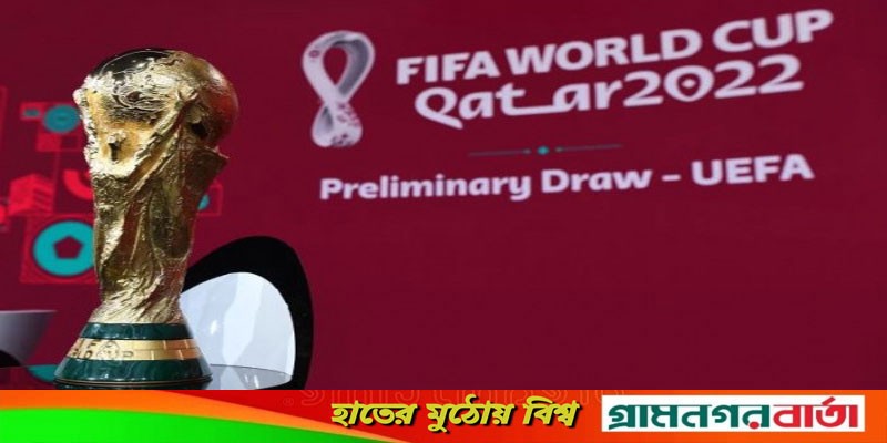কাতার বিশ্বকাপের ড্র: দেখে নিন কোন গ্রুপে কোন দল কাতার বিশ্বকাপের ড্র: দেখে নিন কোন গ্রুপে কোন দল