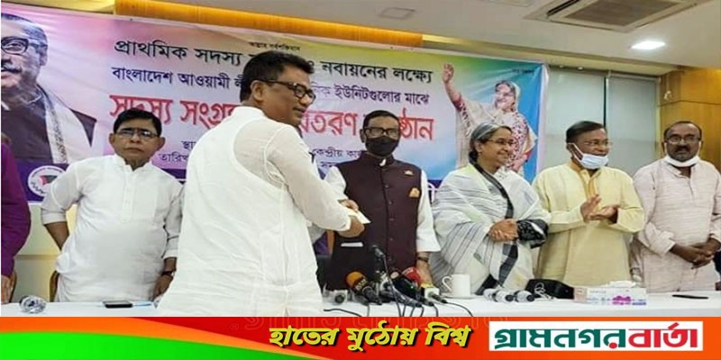 ডিসেম্বরে আওয়ামী লীগের জাতীয় সম্মেলন: কাদের ডিসেম্বরে আওয়ামী লীগের জাতীয় সম্মেলন: কাদের