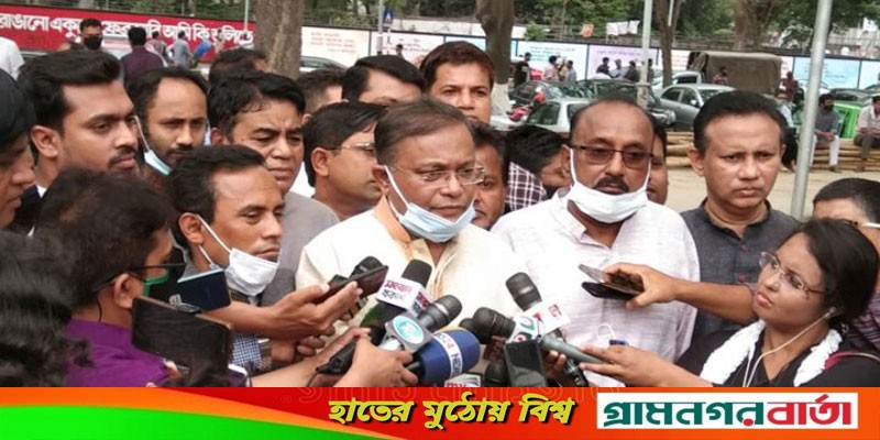 'আশা করবো রমজান মাসে অন্তত বিএনপির মিথ্যাচার বন্ধ থাকবে' 'আশা করবো রমজান মাসে অন্তত বিএনপির মিথ্যাচার বন্ধ থাকবে'