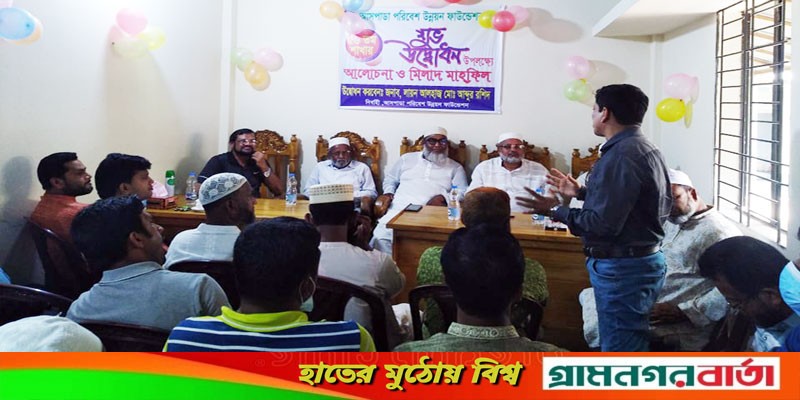শ্রীপুরের জৈনা বাজার আসপাডা’র নতুন শাখা উদ্বোধন শ্রীপুরের জৈনা বাজার আসপাডা’র নতুন শাখা উদ্বোধন