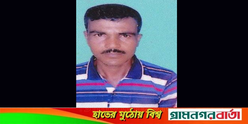 শিবগঞ্জে গৃহ নির্মাণ শ্রমিকের লাশ উদ্ধার শিবগঞ্জে গৃহ নির্মাণ শ্রমিকের লাশ উদ্ধার