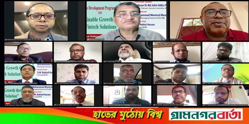 ফিনটেক বাস্তবায়নে বাংলাদেশ সঠিক পথেই রয়েছে: ড. সেলিম ফিনটেক বাস্তবায়নে বাংলাদেশ সঠিক পথেই রয়েছে: ড. সেলিম