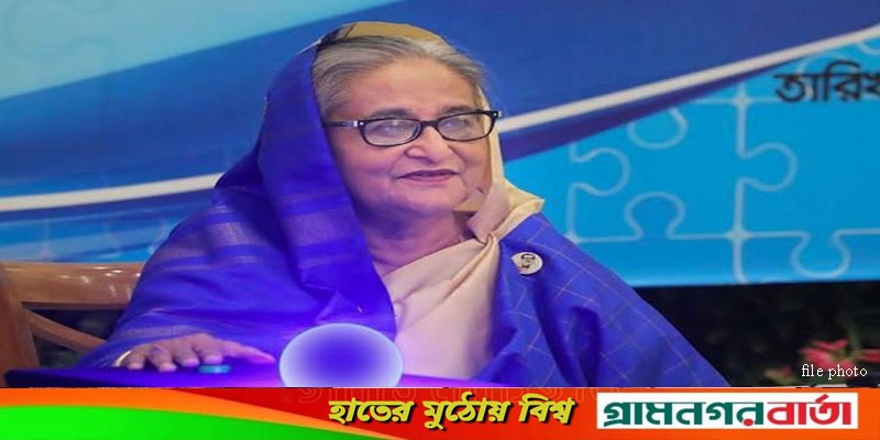 আমি জাতির পিতার কন্যা, শুধু প্রধানমন্ত্রী না আমি জাতির পিতার কন্যা, শুধু প্রধানমন্ত্রী না