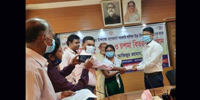 বাগেরহাটে বিনামূল্যে শিক্ষার্থীদের চক্ষু পরীক্ষা ও চশমা বিতরন বাগেরহাটে বিনামূল্যে শিক্ষার্থীদের চক্ষু পরীক্ষা ও চশমা বিতরন
