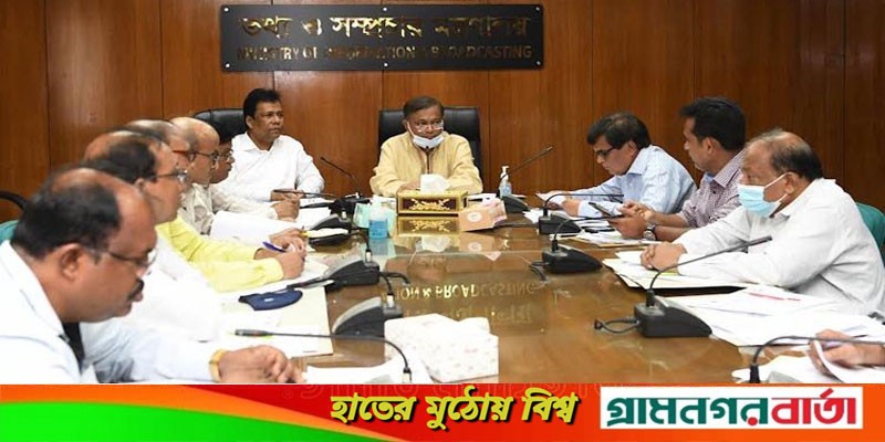 'মোর্চা করে লাভ নেই, আওয়ামী লীগকেই ভোট দেবে জনগণ' 'মোর্চা করে লাভ নেই, আওয়ামী লীগকেই ভোট দেবে জনগণ'