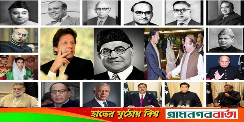 পাকিস্তানের ৭৫ বছরে কোনও প্রধানমন্ত্রীই পারেননি! পাকিস্তানের ৭৫ বছরে কোনও প্রধানমন্ত্রীই পারেননি!