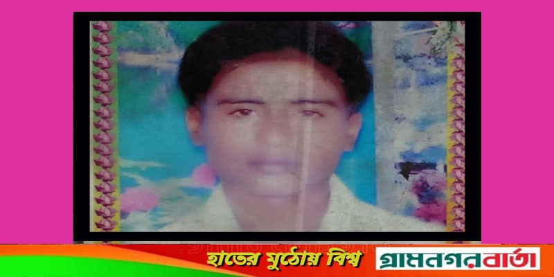 পুলিশের ধাওয়ায় নদীতে ঝাপ দিয়ে যুবক নিখোঁজ পুলিশের ধাওয়ায় নদীতে ঝাপ দিয়ে যুবক নিখোঁজ