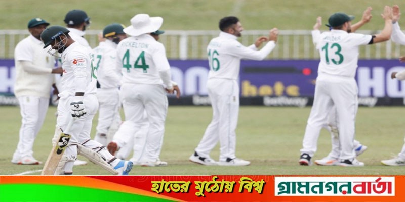ডারবানের প্রথম টেস্টে হারলো বাংলাদেশ ডারবানের প্রথম টেস্টে হারলো বাংলাদেশ