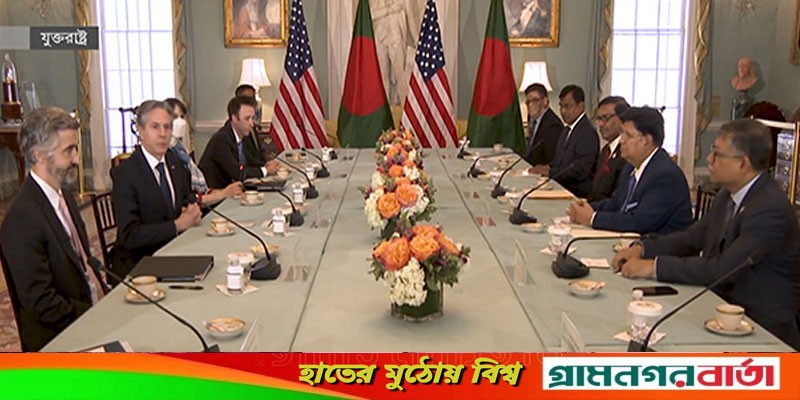 ব্লিনকেন-মোমেন বৈঠক, র্যাবের বিরুদ্ধে নিষেধাজ্ঞা প্রত্যাহারের আহ্বান ব্লিনকেন-মোমেন বৈঠক, র্যাবের বিরুদ্ধে নিষেধাজ্ঞা প্রত্যাহারের আহ্বান