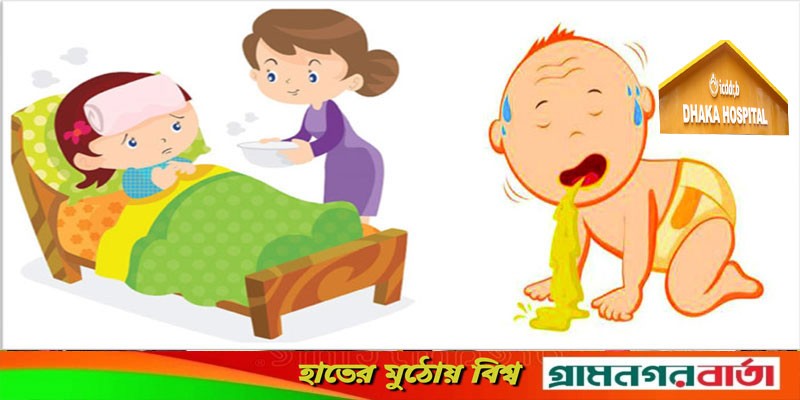 ঢাকায় ডায়রিয়া পরিস্থিতি আরও কিছুদিন অপরিবর্তিত থাকতে পারে: আইসিডিডিআরবি ঢাকায় ডায়রিয়া পরিস্থিতি আরও কিছুদিন অপরিবর্তিত থাকতে পারে: আইসিডিডিআরবি