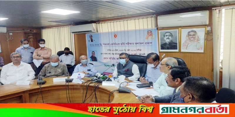 মেডিকেল ভর্তি পরীক্ষার ফল প্রকাশ, এমবিবিএস ভর্তির মেধাতালিকা দেখুন মেডিকেল ভর্তি পরীক্ষার ফল প্রকাশ, এমবিবিএস ভর্তির মেধাতালিকা দেখুন