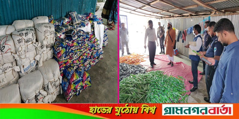 লৌহজংয়ে ক্যামিকেলযুক্ত অবৈধ আইসক্রিম ফ্যাক্টরী বন্ধ ২৫ হাজার টাকা জরিমানা লৌহজংয়ে ক্যামিকেলযুক্ত অবৈধ আইসক্রিম ফ্যাক্টরী বন্ধ ২৫ হাজার টাকা জরিমানা