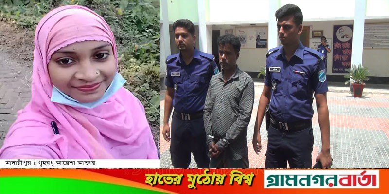 স্ত্রীকে হত্যা করে লাশ হাসপাতালে রেখে পালিয়ে যাওয়ার ১১ ঘন্টার মধ্যে স্বামী গ্রেফতার স্ত্রীকে হত্যা করে লাশ হাসপাতালে রেখে পালিয়ে যাওয়ার ১১ ঘন্টার মধ্যে স্বামী গ্রেফতার